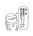 絶対にくじけない害悪無能クズニートの私（個別スタンプ：3）