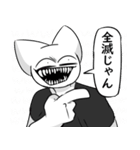 絶対にくじけない害悪無能クズニートの私（個別スタンプ：5）