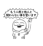 絶対にくじけない害悪無能クズニートの私（個別スタンプ：15）