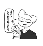 絶対にくじけない害悪無能クズニートの私（個別スタンプ：32）