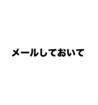 伍代社長の一網打尽ビジネススタンプ（個別スタンプ：2）