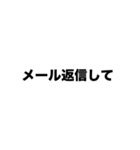 伍代社長の一網打尽ビジネススタンプ（個別スタンプ：5）