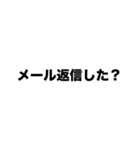 伍代社長の一網打尽ビジネススタンプ（個別スタンプ：6）