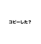 伍代社長の一網打尽ビジネススタンプ（個別スタンプ：8）