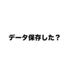 伍代社長の一網打尽ビジネススタンプ（個別スタンプ：10）