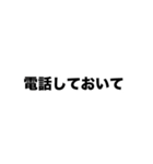 伍代社長の一網打尽ビジネススタンプ（個別スタンプ：17）