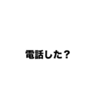 伍代社長の一網打尽ビジネススタンプ（個別スタンプ：18）