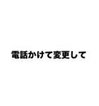 伍代社長の一網打尽ビジネススタンプ（個別スタンプ：20）