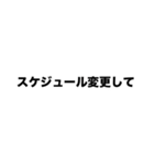 伍代社長の一網打尽ビジネススタンプ（個別スタンプ：22）