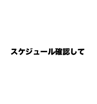 伍代社長の一網打尽ビジネススタンプ（個別スタンプ：23）