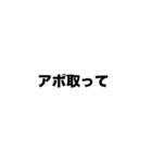 伍代社長の一網打尽ビジネススタンプ（個別スタンプ：26）