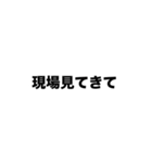 伍代社長の一網打尽ビジネススタンプ（個別スタンプ：32）