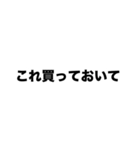 伍代社長の一網打尽ビジネススタンプ（個別スタンプ：35）