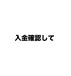 伍代社長の一網打尽ビジネススタンプ（個別スタンプ：37）