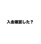 伍代社長の一網打尽ビジネススタンプ（個別スタンプ：38）