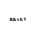 伍代社長の一網打尽ビジネススタンプ（個別スタンプ：40）