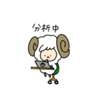 ひつじな日常（個別スタンプ：2）