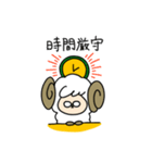 ひつじな日常（個別スタンプ：15）