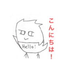 ワタシは鳥ドゥエス！（個別スタンプ：1）