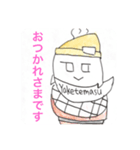 ワタシは鳥ドゥエス！（個別スタンプ：3）