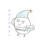 ワタシは鳥ドゥエス！（個別スタンプ：5）