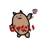 らっこnoにゃんにゃん（個別スタンプ：1）