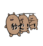 らっこnoにゃんにゃん（個別スタンプ：3）