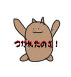 らっこnoにゃんにゃん（個別スタンプ：7）