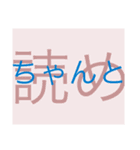 煽りスタンプ①（販売用）（個別スタンプ：3）
