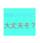 煽りスタンプ①（販売用）（個別スタンプ：5）