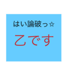 煽りスタンプ①（販売用）（個別スタンプ：6）