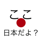 煽りスタンプ①（販売用）（個別スタンプ：8）