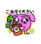 キラキラ⭐️どうぶつえん 第2弾（個別スタンプ：8）