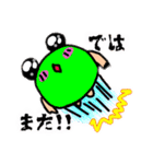 キラキラ⭐️どうぶつえん 第2弾（個別スタンプ：9）