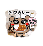 キラキラ⭐️どうぶつえん 第2弾（個別スタンプ：16）