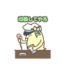 みじもり詰め合わせ（個別スタンプ：35）