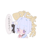 ぽめらにあん女子（個別スタンプ：3）