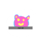 月山いつこ作品ラインstamp34☆くろねこ2（個別スタンプ：1）