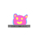 月山いつこ作品ラインstamp34☆くろねこ2（個別スタンプ：4）
