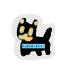 月山いつこ作品ラインstamp34☆くろねこ2（個別スタンプ：7）
