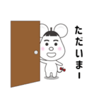 ねずみライフ Vol.4（個別スタンプ：8）