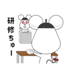 ねずみライフ Vol.4（個別スタンプ：20）