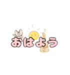 Maru＆Kuu日和☆デカ文字（個別スタンプ：1）