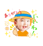 洋ちゃんのカオハメ（個別スタンプ：2）