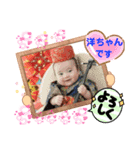 洋ちゃんのカオハメ（個別スタンプ：6）