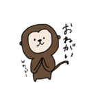 うき？うきうっきー！からのうほうほ（個別スタンプ：3）