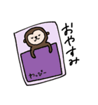 うき？うきうっきー！からのうほうほ（個別スタンプ：4）