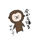 うき？うきうっきー！からのうほうほ（個別スタンプ：6）