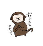 うき？うきうっきー！からのうほうほ（個別スタンプ：13）