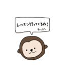 うき？うきうっきー！からのうほうほ（個別スタンプ：36）